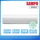 【SAMPO 聲寶】12-16坪R32一級變頻冷暖一對一時尚型分離式空調(AU-NF80DC/AM-NF80DC)