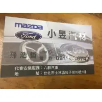 在飛比找蝦皮購物優惠-【小昱汽材】 馬自達 新 MAZDA 5 前 避震器上座 軸