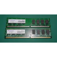 在飛比找蝦皮購物優惠-ADATA 威剛 DDR2 800 2G X 2 桌機 桌上