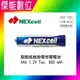 NEXcell 耐能 低自放 鎳氫電池 AAA【800mAh 裸裝 四入一組】 4號充電電池 台灣竹科製造