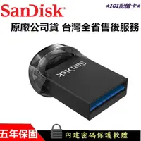 在飛比找蝦皮購物優惠-原廠正貨 SanDisk Ultra Fit USB 3.1