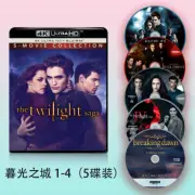 The Twilight saga 1-4 (5-disc set) 4K Blu-ray set Panoramic Sound【暮光之城1-4】