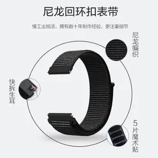 適用vivowatch2尼龍回環表帶精織透氣帆布尼龍vivo watch智能運動手表腕帶鏈防水防汗柔軟46mm42非原裝配件