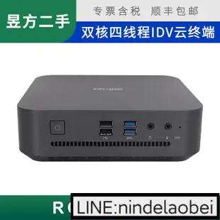 二手銳捷RG-CT5200云桌面胖終端3.7G 4G 256G SSD IDV WIFI云終端