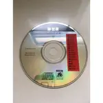 ．私人好貨．二手．CD．早期 裸片 無IFPI【陳盈潔 台語懷念老歌 13】正版光碟 音樂專輯 影音唱片 中古碟片