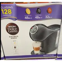 在飛比找蝦皮商城優惠-DOLCE GUSTO 雀巢義式膠囊咖啡機 含128顆咖啡膠