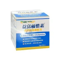 在飛比找PChome24h購物優惠-益富 福惜素 15g*15包/盒