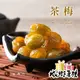 臻御行 茶梅300g