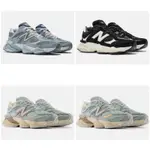 紐巴倫 NEW BALANCE 新百倫 9060 高級版