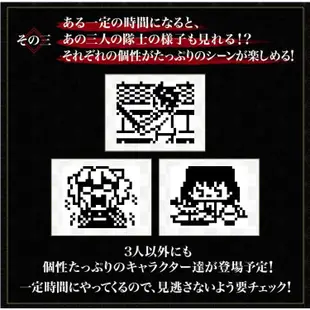 [PB商店] BANDAI 鬼滅之刃x塔麻可吉 電子雞 八柱集結版 分別販售