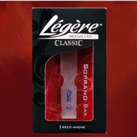 在飛比找PChome商店街優惠-亞洲樂器 Legere Soprano Sax Reeds 