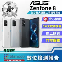 在飛比找momo購物網優惠-【ASUS 華碩】A+級福利品 ZenFone 8 5G 5