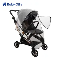 在飛比找PChome24h購物優惠-娃娃城Baby City-嬰兒推車防風雨罩
