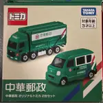 TOMICA 郵政組