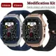 雙色金屬錶殼改裝套裝 適用Apple Watch 矽膠錶帶 s9/8/7/6/5 44 45mm 不鏽鋼錶殼 替換錶帶
