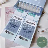 在飛比找蝦皮購物優惠-春樹下の德國正品Balea芭樂雅玻尿酸 安瓶精華安瓶透明質酸