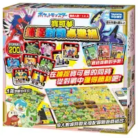 在飛比找環球Online優惠-【Fun box】Pokemon 寶可夢 捕捉對戰桌遊組