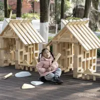 在飛比找蝦皮購物優惠-定金價格幼兒園大型戶外室內原木木頭碳化積木安吉遊戲材料建構區