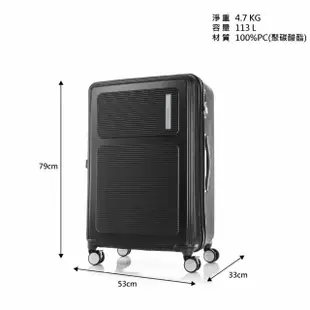 【AMERICAN TOURISTER 美國旅行者】29吋 MAXIVO 2/8抗菌PC防盜拉鍊煞車輪行李箱(多色可選)