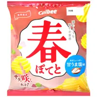 在飛比找PChome24h購物優惠-Calbee 春季洋芋片-鹽味 (61g)