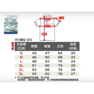 衣印網-台南紡織短袖Hi Cool吸濕排汗POLO衫台灣製拼色口袋POLO衫短袖南紡ploo衫機能polo衫可印字訂製