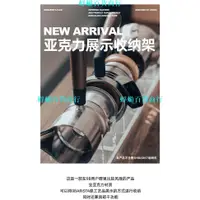 在飛比找蝦皮購物優惠-Symphil設計款9BARISTA亞克力展示收納架『蜉蝣百