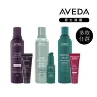 在飛比找momo購物網優惠-【AVEDA】母親節限定自選組合(蘊活菁華/淨瑕/重鍵洗髮精