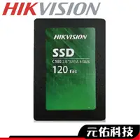 在飛比找蝦皮商城優惠-HIKVISION 海康 E100 128G 240G 25