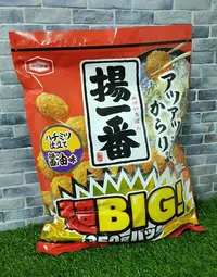 在飛比找Yahoo!奇摩拍賣優惠-龜田*超BIG揚一番米果350g