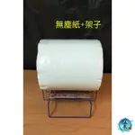 【伍禾】點斷擦拭紙/廚房擦拭紙 多功能  紙抹布 工業用擦拭紙 家庭用擦拭紙 無塵紙 捲筒紙巾 去油污 擦手紙