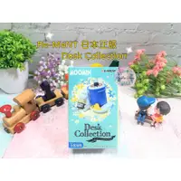 在飛比找蝦皮購物優惠-【✿佩佩部屋✿】Re-MENT MOOMIN 嚕嚕米 魯魯米