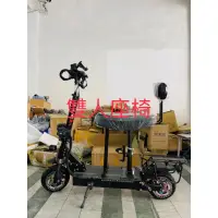 在飛比找蝦皮購物優惠-王董ㄟ電動滑板車 滑板車 專用雙人座椅 管徑28  適用雙驅