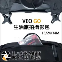 在飛比找蝦皮購物優惠-【 VANGUARD 精嘉 VEO GO 生活 旅拍 攝影包