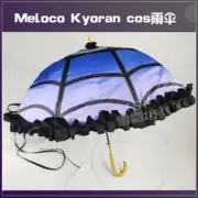 Anime Nijisanji XSOLEIL Vtuber Meloco Kyoran Umbrellas Cosplay Props Xmas Gift