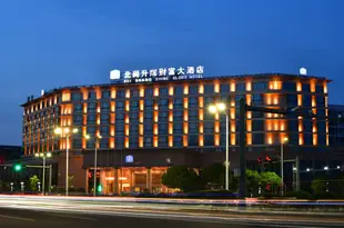 蕪湖北尚升輝財富大酒店(原升輝西方財富大酒店)Beishang Shenghui Fortune Hotel