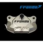 FRANDO F901 輕硬陽極氧化原裝 FRANDO 2 活塞燈陽極氧化卡鉗