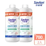 【SAVLON 沙威隆】抗菌洗手慕斯補充瓶 清新草本薄荷 2入組(700MLX2)