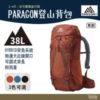 在飛比找蝦皮商城優惠-Gregory 38L PARAGON 登山背包 M/L 玄