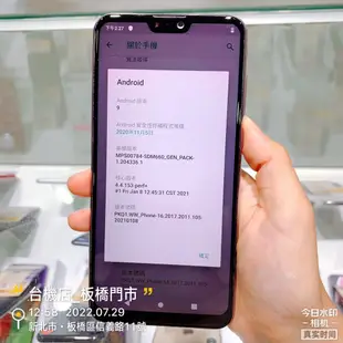 %【台機店】Asus Zenfone Max Pro（M2）6G 64G 6.3吋 華碩 二手 板橋 台中