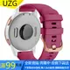 【UZG】Garmin VENU 2S Active S 錶帶 18mm 優質 矽膠 舒適 橡膠 快拆 錶鏈 替換錶帶