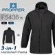 Propper 3-in-1 Hardshell Parka 3合1硬殼大衣F5436-75