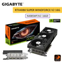 在飛比找蝦皮商城優惠-GIGABYTE 技嘉 RTX4080 SUPER WIND