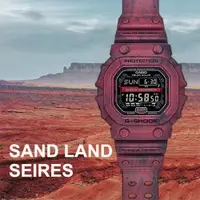 在飛比找誠品線上優惠-CASIO 卡西歐 G-SHOCK 荒漠沙地系列 太陽能電子