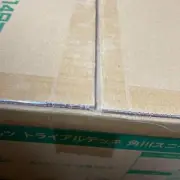Weiss Schwarz Trial Deck Kadokawa Sneaker Bunko Vol.2 Carton Case Sealed Japan