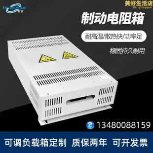 大功率負載制動電阻箱電阻器可變電阻箱精密電阻箱標準電阻箱定製