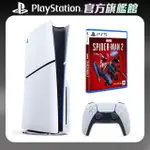 【SONY 索尼】NEW PS5 光碟版主機(PS5 SLIM)+PS5 蜘蛛人2