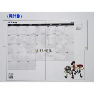 [橫濱和風屋] 日本 2017年 行事曆 TOY 玩具總動員 記事本 手帳 萬用手冊 綜合版 (A5大薄本)