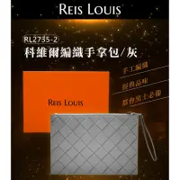 在飛比找momo購物網優惠-【REIS LOUIS 李斯路易斯】科維爾編織手拿包 灰色款