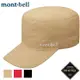 Mont-Bell 防水工作帽 GORE-TEX Work Cap 1128629