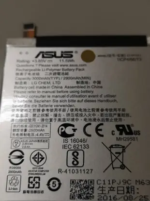 【保固一年】ASUS 華碩 ZenFone 3 (ZE552KL) Z012DA 電池 內置電池 C11P1511